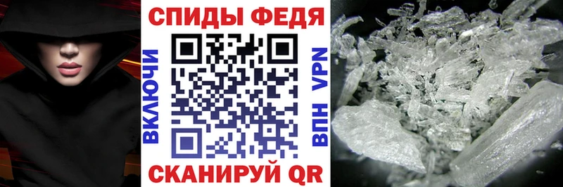 Амфетамин VHQ Лесозаводск