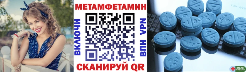 Amphetamine 97%  Лесозаводск 