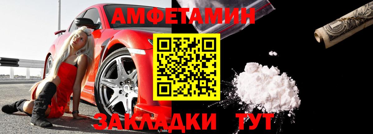 АМФ  АМФ Premium  Вход с VPN  Лесозаводск 
