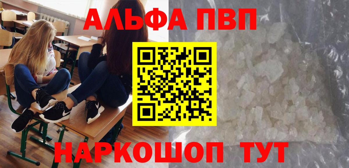 APVP Crystall Лесозаводск