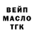 ТГК жижа Rufat Rafikov