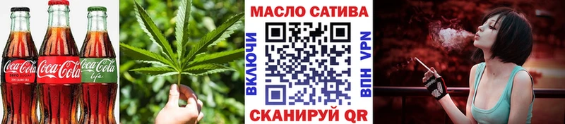 кракен как зайти  Лесозаводск  Печенье с ТГК марихуана 