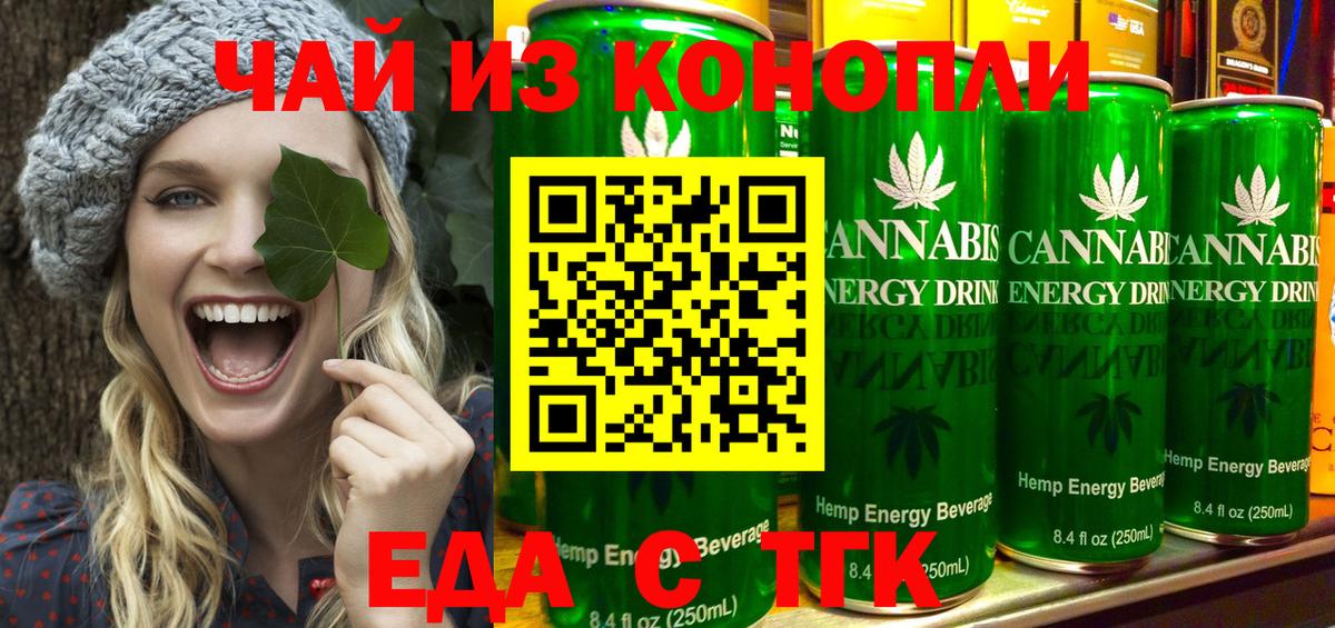 Canna-Cookies конопля  Вход с VPN  Лесозаводск 