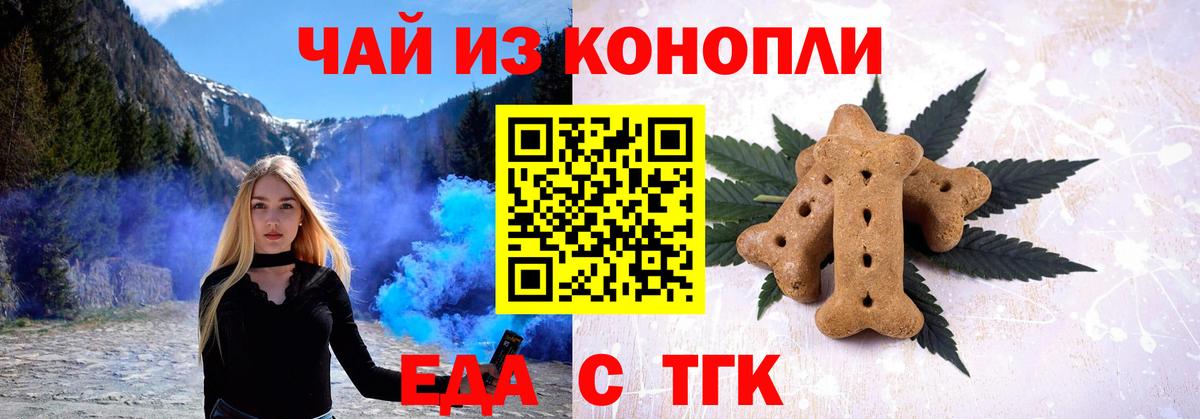Где продают наркотики?  Кокаин  Alpha PVP СК   Меф кристаллы  МДМА  Лесозаводск  Каннабис  Вход с VPN  ГАШ 