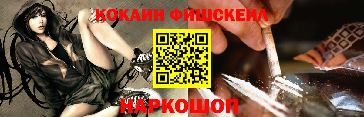 Кокаин 98% Лесозаводск