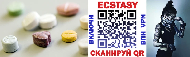 ЭКСТАЗИ бентли  Лесозаводск 