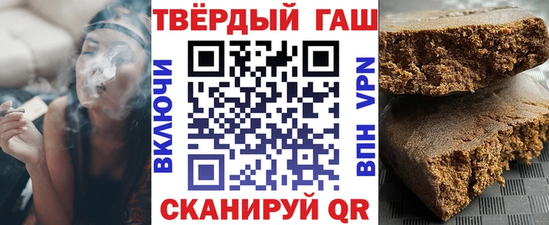 shop какой сайт  Лесозаводск  ГАШИШ 40% ТГК 