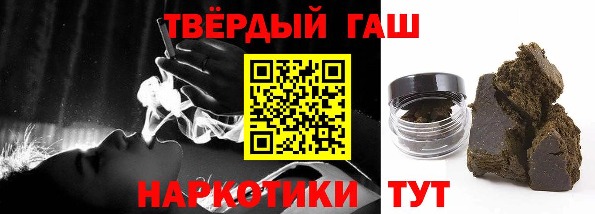 Конопля Лесозаводск