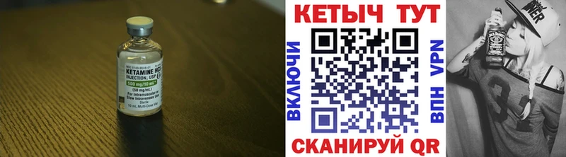 кракен как зайти  Лесозаводск  Кетамин ketamine  наркотики 