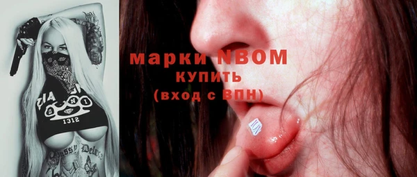 тгк Остров