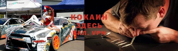 бутик Осинники