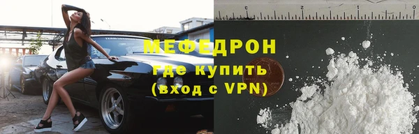 ALPHA PVP Приозерск