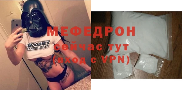 MESCALINE Куйбышев