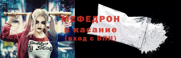 MESCALINE Куйбышев