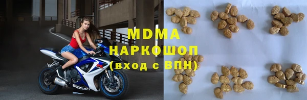 MESCALINE Куйбышев