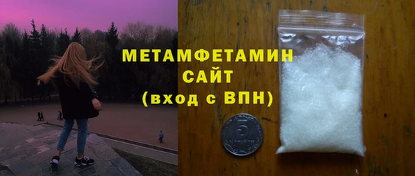 MESCALINE Куйбышев
