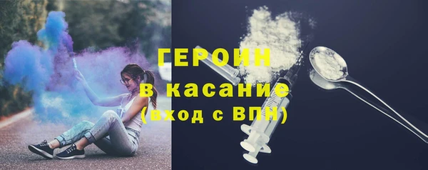 эйфоретик Красноперекопск