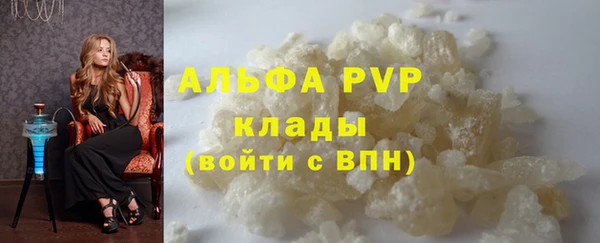 шишки Кулебаки