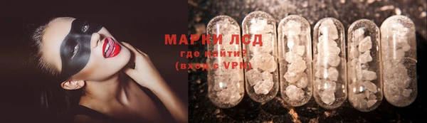 MESCALINE Куйбышев