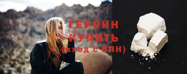 MESCALINE Куйбышев