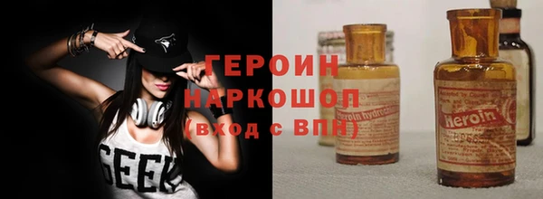 мефедрон мука Ладушкин