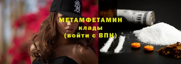 мефедрон мука Ладушкин