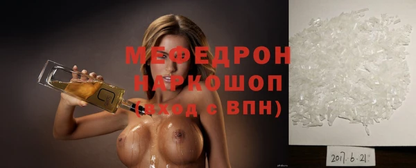 кокаин премиум Осташков