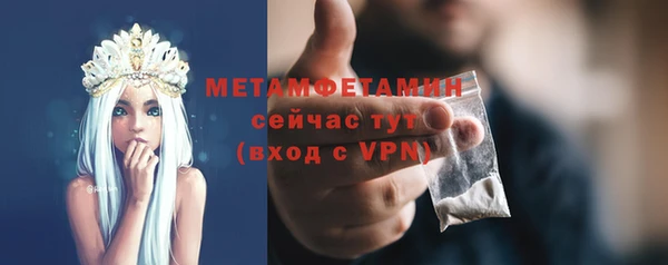 героин Протвино