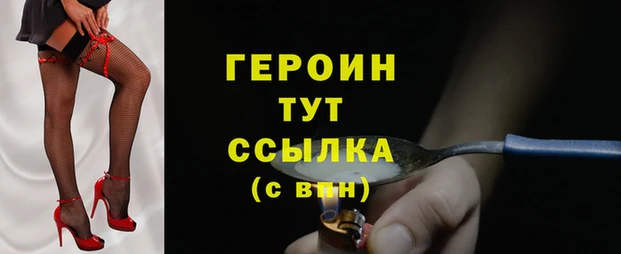 бутик Осинники