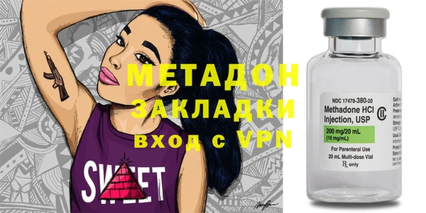 мефедрон мука Ладушкин