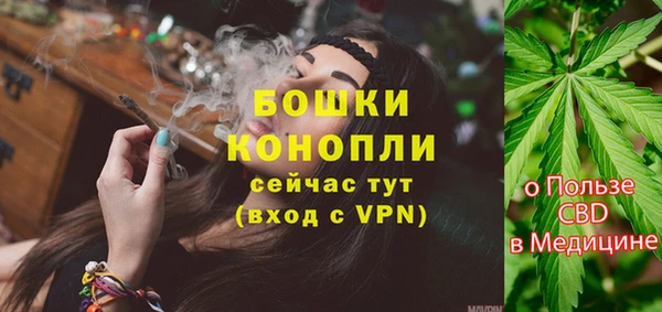 мефедрон мука Ладушкин