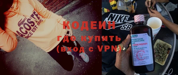 ALPHA PVP Приозерск