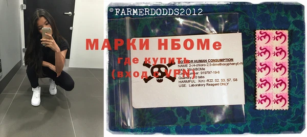 мефедрон мука Ладушкин