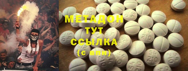 MESCALINE Куйбышев