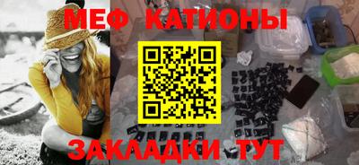 таблы Камышлов