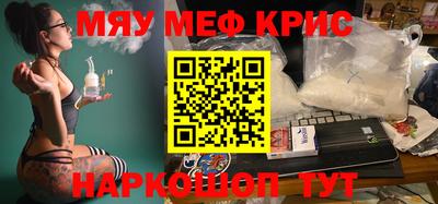 прущие крисы Ирбит