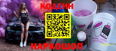прущие крисы Ирбит