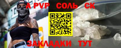 сатива Ипатово