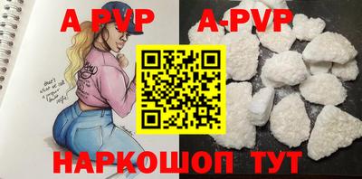 прущие крисы Ирбит