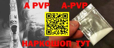 сатива Ипатово