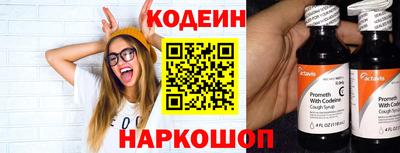 MESCALINE Канаш
