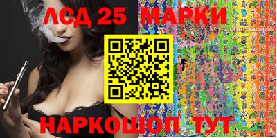 сатива Ипатово