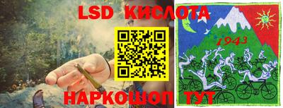 прущие крисы Ирбит