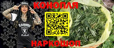 MESCALINE Канаш