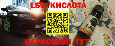 прущие крисы Ирбит