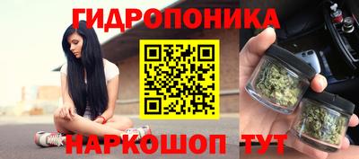 сатива Ипатово