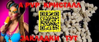 сатива Ипатово