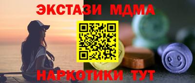 марки nbome Кандалакша