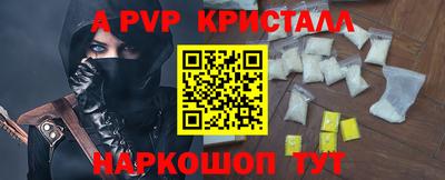 прущие крисы Ирбит