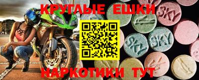 таблы Камышлов